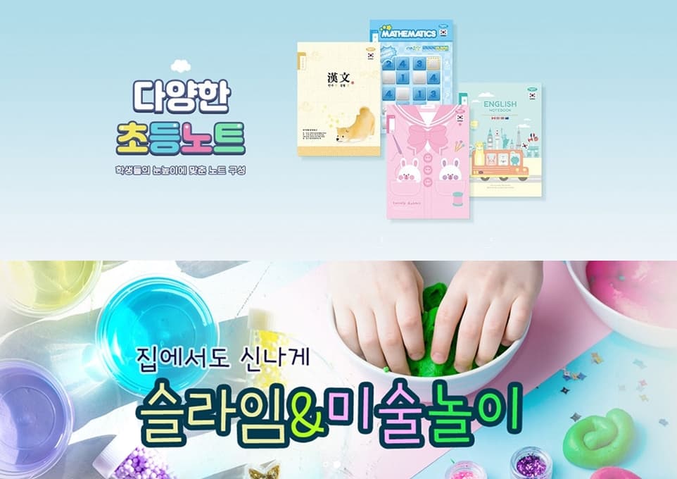 SJToy – Nơi Khơi Dậy Trí Tưởng Tượng & Niềm Vui Cho Bé