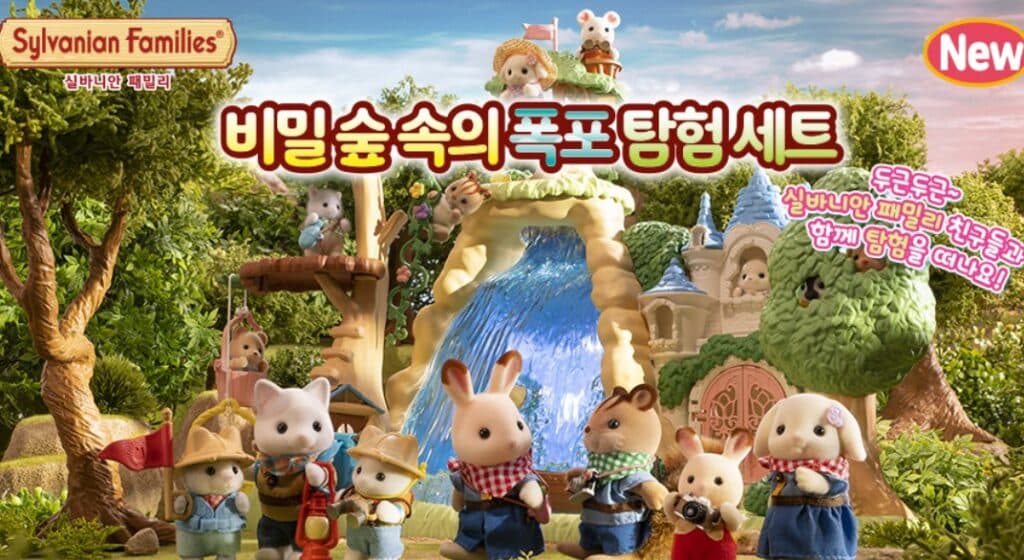 Thiên đường đồ chơi và quà tặng chính hãng – Toytron Mall