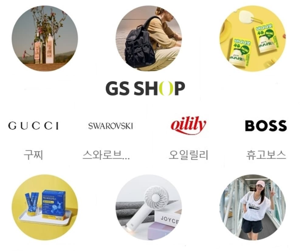 Thỏa mãn niềm đam mê mua sắm với GS Shop