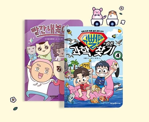 Chìm đắm trong thế giới sách tại Young Poong Books