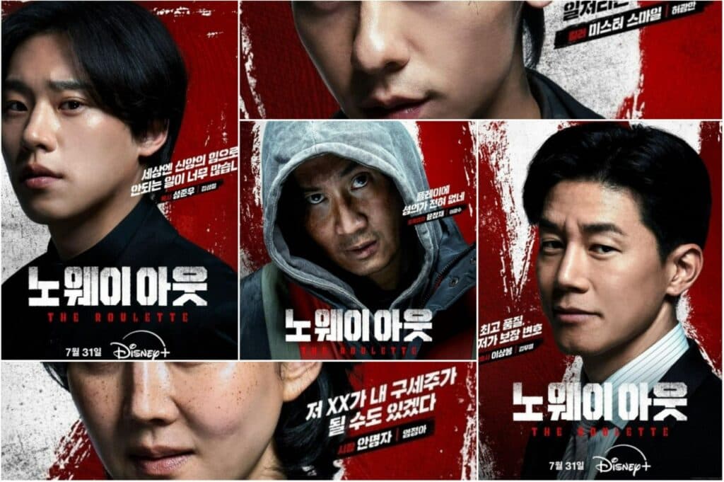 “No Way Out: The Roulette”: Cuộc chiến giành 20 tỷ won không lối thoát