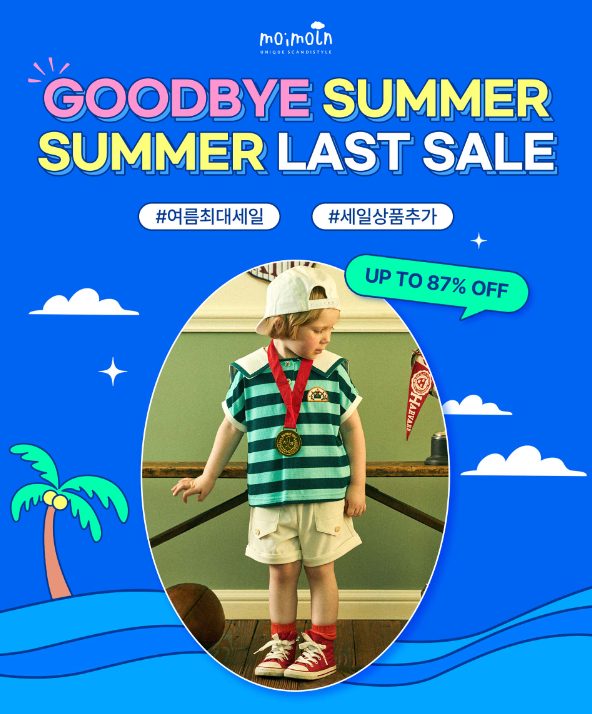 SUMMER LAST SALE ~87% tại STYLE24
