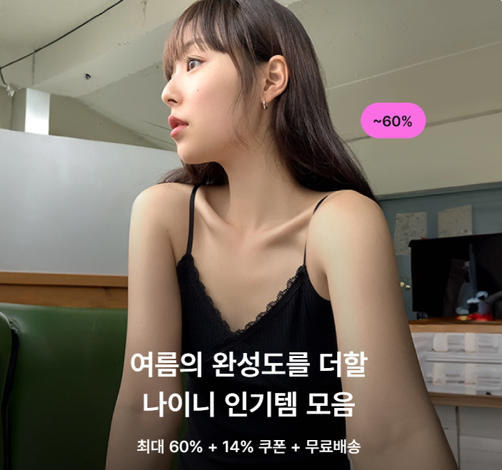 Sale Mùa Hè Tại ZIGZAG: Ưu Đãi Hấp Dẫn Lên Đến 80%!