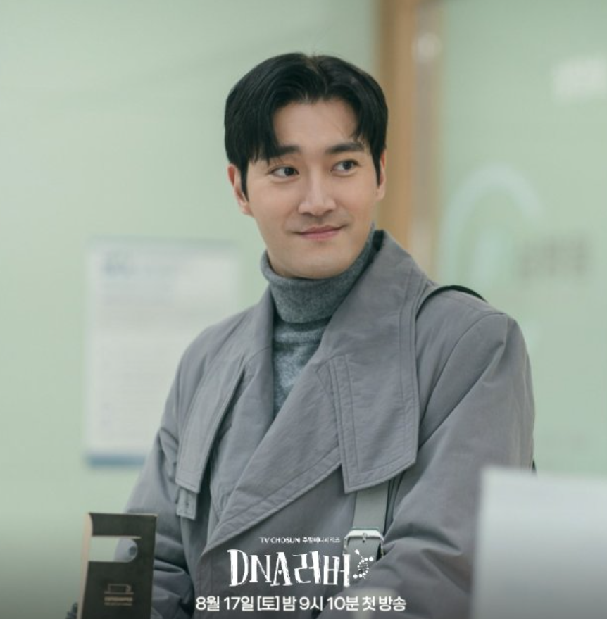 (Super Junior) Choi Siwon trở thành bác sĩ tài năng