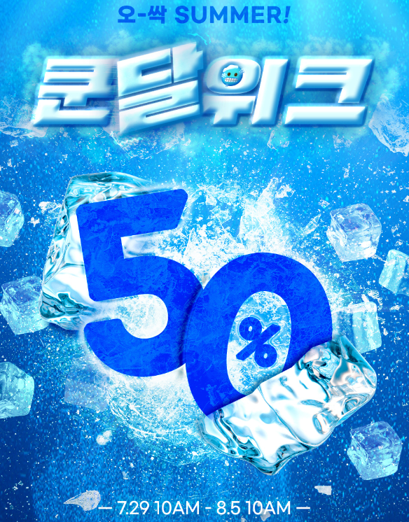 Summer Sale Up to 50% Off on Shampoo and Body Wash Tại KUNDAL