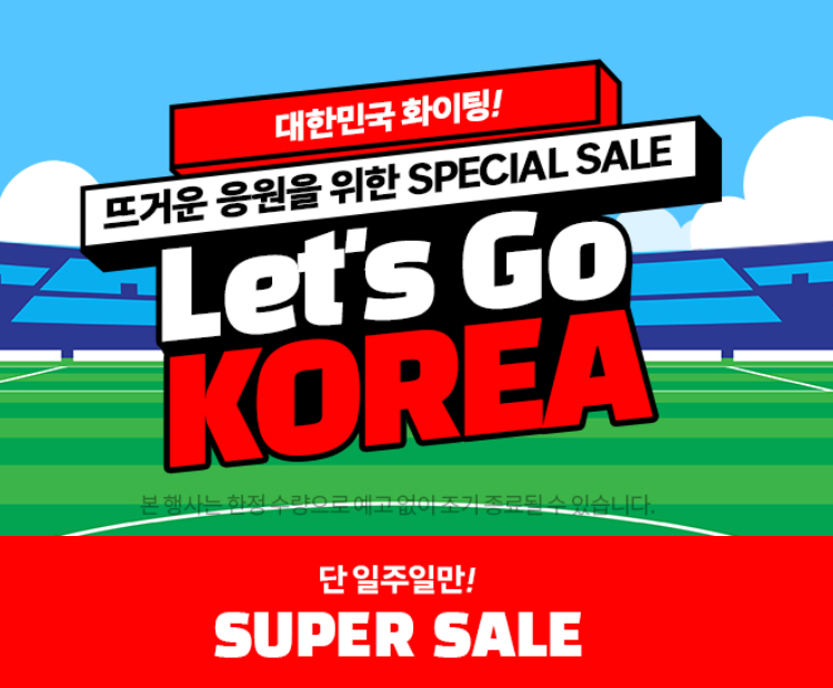 Super Sale Hàng Ngàn Sản Phẩm Tại Coupang