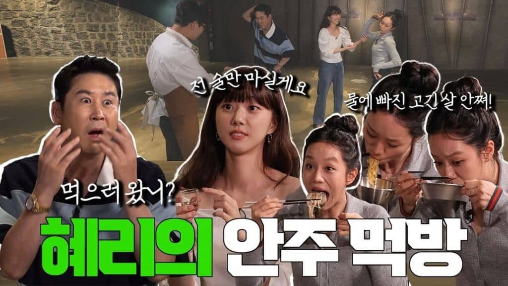 Lee Hyeri gửi lời cảm ơn ekip trước khi rời khỏi “Amazing Saturday”