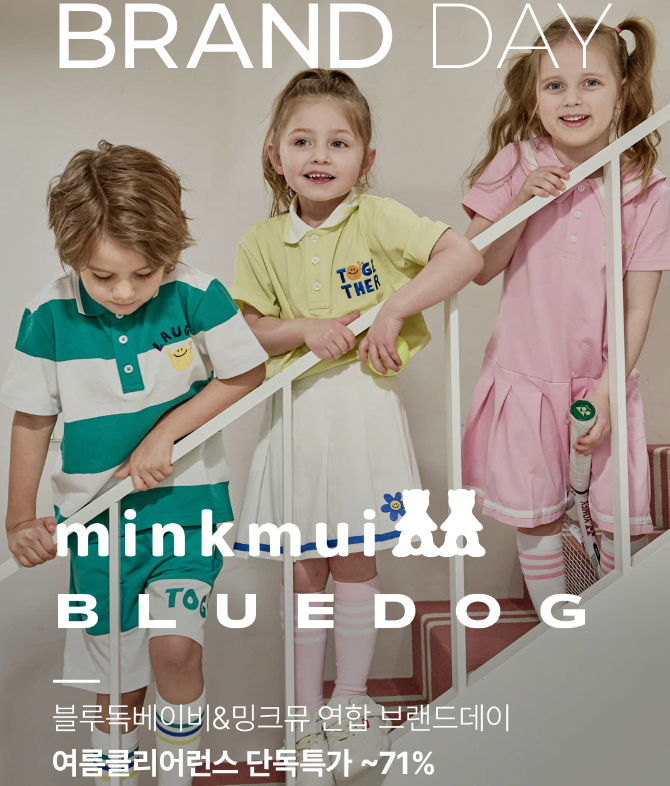 KIDIKIDI Brand Day Sale Lên Đến 71% Thời Trang Xinh Xắn Cho Trẻ Em!