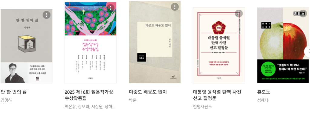 Khám Phá Thế Giới Sách Online siêu hot tại Aladin!