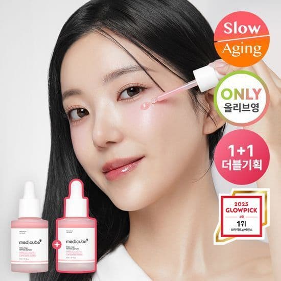 Đánh Thức Làn Da Căng Bóng, Rạng Rỡ Với Medicube Salmon PDRN Pink Ampoule!