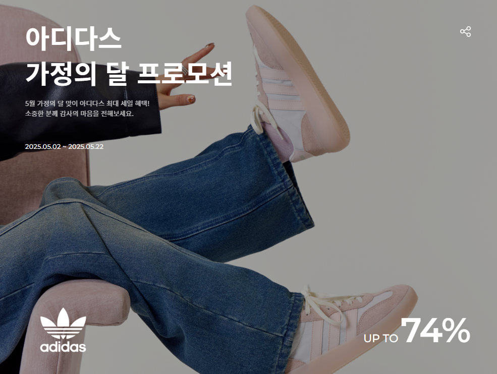 “Cơn Lốc Vàng” Tháng 5: Adidas Sale Sập Sàn Đến 70% – Ưu Đãi Không Thể Chối Từ!