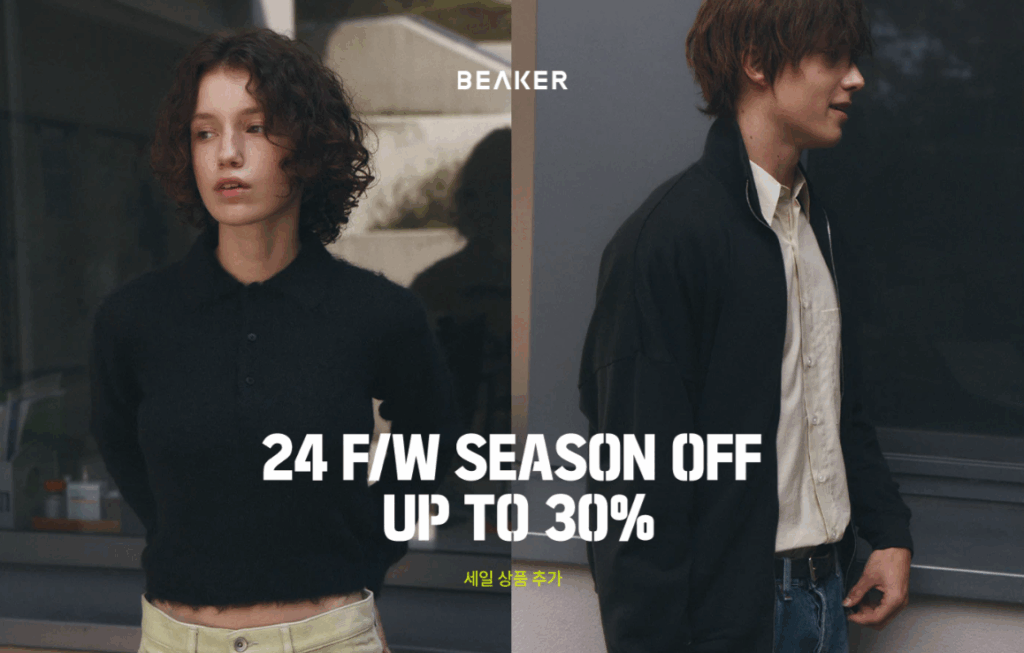 Beaker Sale Thu Đông: Ưu Đãi Đến 30% Cho Trang Phục & Phụ Kiện Ấm Áp!