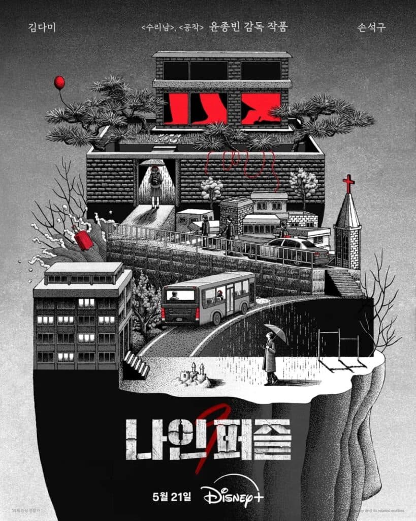 Có bao nhiêu tập phim ‘Nine Puzzle’ của Disney Plus? Phim truyền hình bí ẩn ly kỳ được đề xuất!