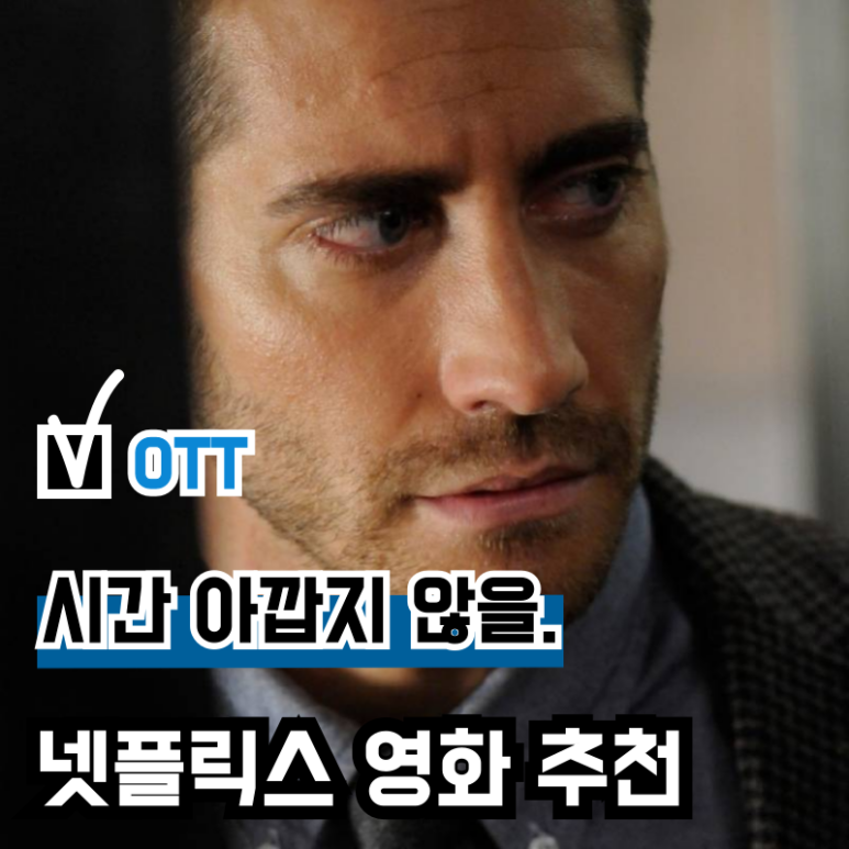 giờ? Những bộ phim Netflix bạn sẽ không hối tiếc