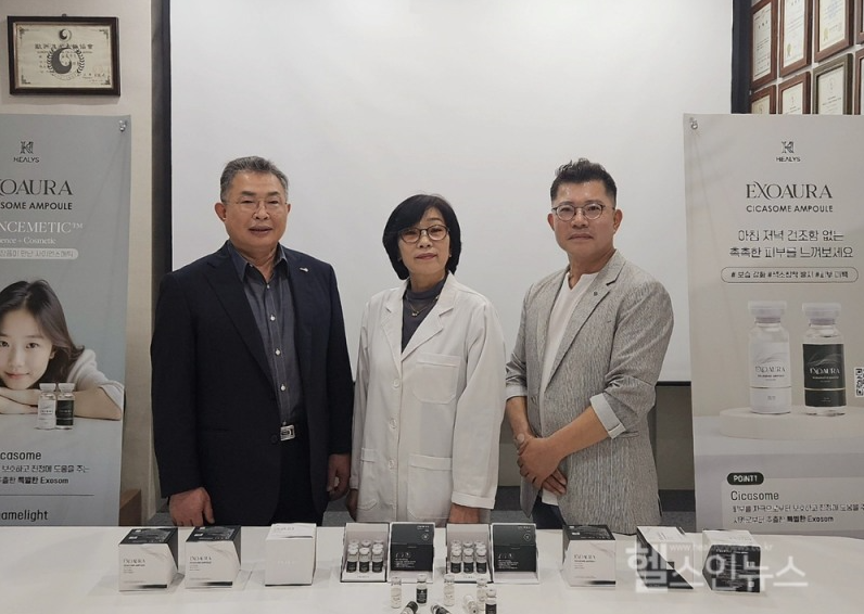 EXOAURA ĐÁNH DẤU SỰ HỢP TÁC DEAR YOU COSMETIC X K-HEALY