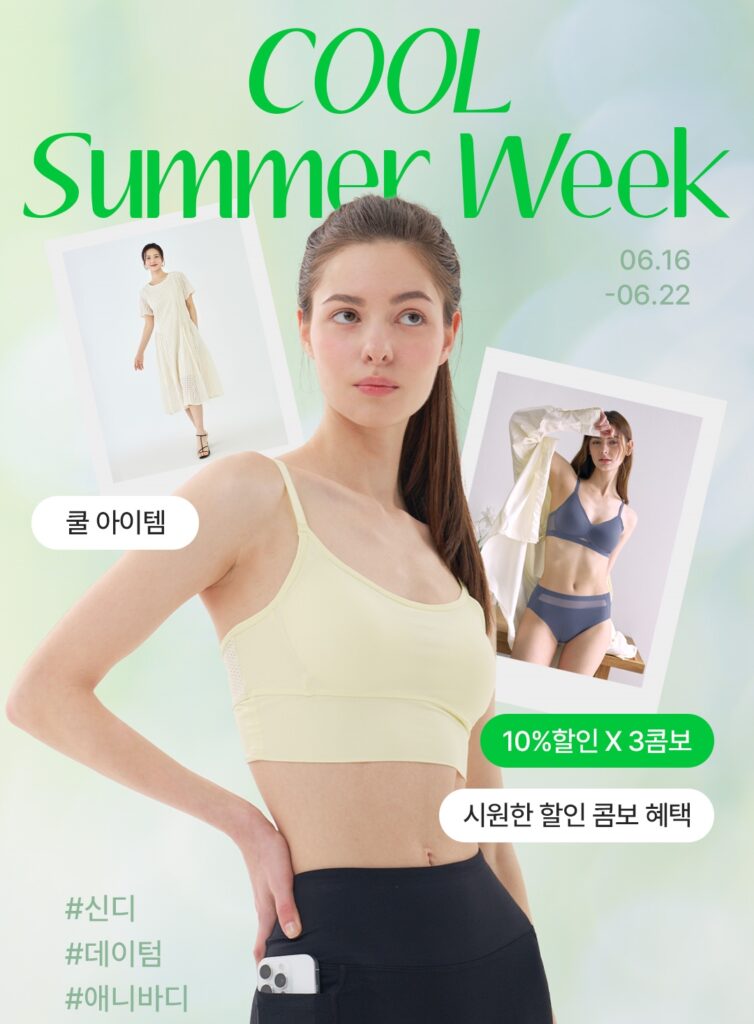 CINDY: NĂNG ĐỘNG MỖI NGÀY, ƯU ĐÃI 50%