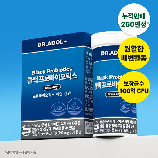 DR ADOL BLACK PROBIOTICS – LỢI KHUẨN CHO ĐƯỜNG RUỘT KHỎE MẠNH
