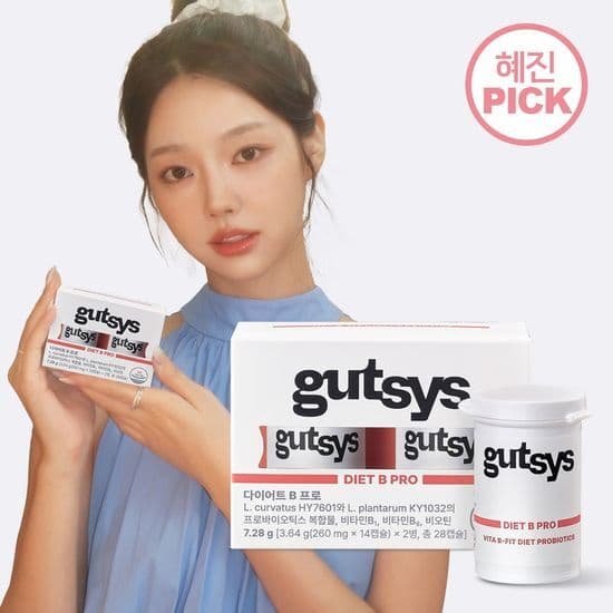 GUTSYS DIET B PRO – GIẢI PHÁP GIẢM MỠ BỤNG HIỆU QUẢ
