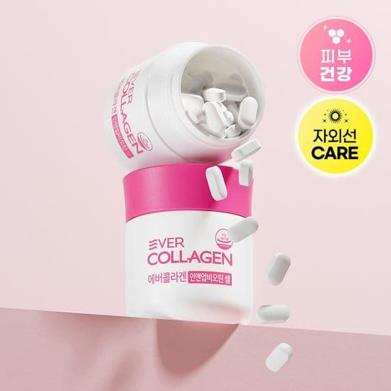 EVER COLLAGEN – NÂNG CẤP LÀN DA ĐÀN HỒI, SÁNG BẬT CHUẨN SAO
