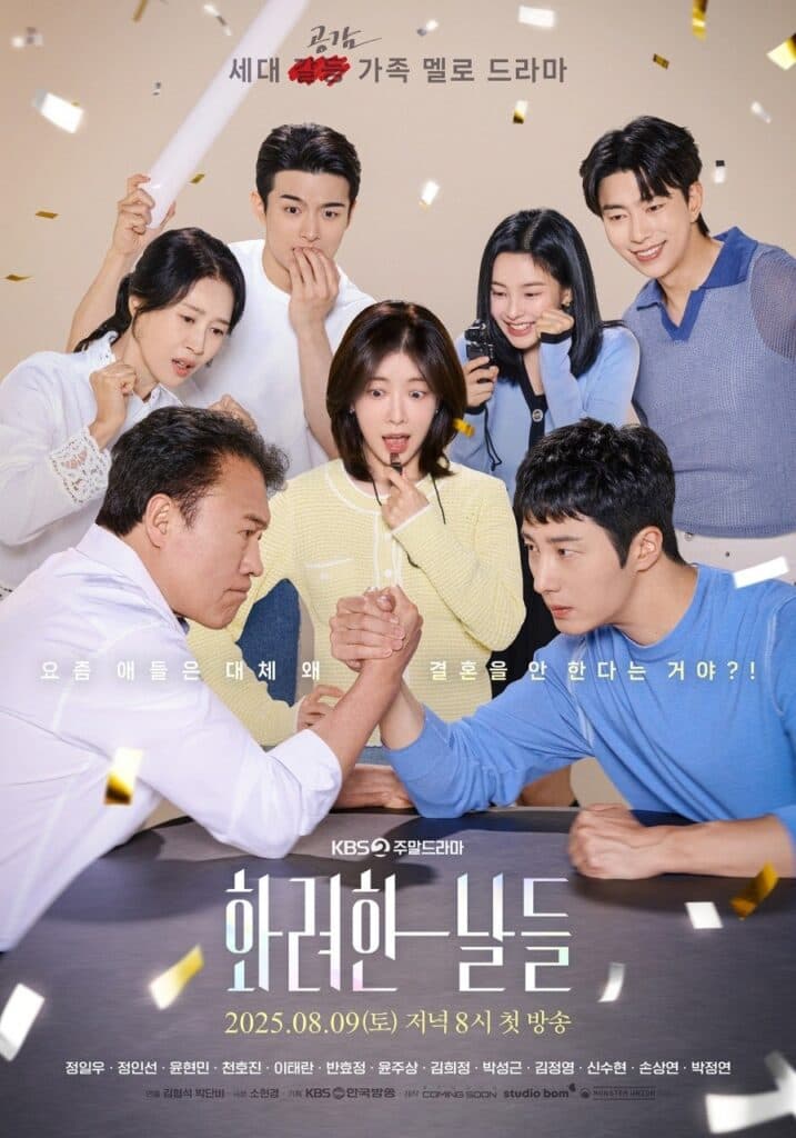 JUNG IL-WOO VÀ SỨC HÚT MELODRAMA MỚI TỪ KBS “NHỮNG NGÀY RỰC RỠ”