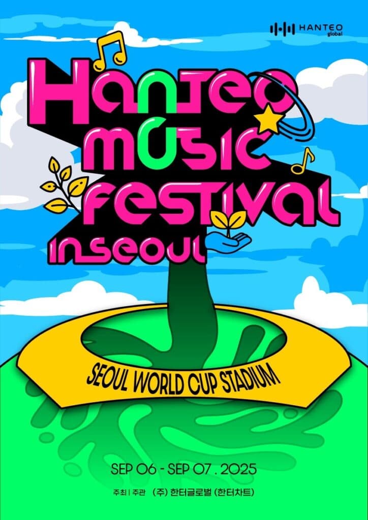 H.O.T. TRỞ LẠI ĐẦY BÙNG NỔ TẠI HANTEO MUSIC FESTIVAL