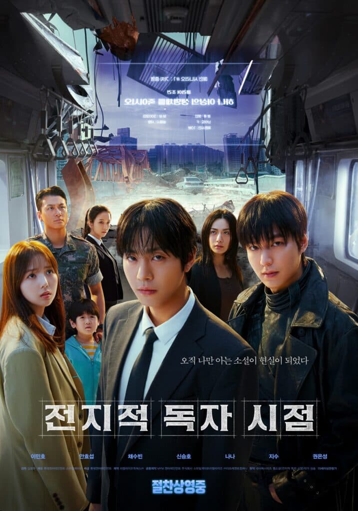 OMNISCIENT READER’S VIEWPOINT – KHẲNG ĐỊNH VỊ THẾ “BOM TẤN”