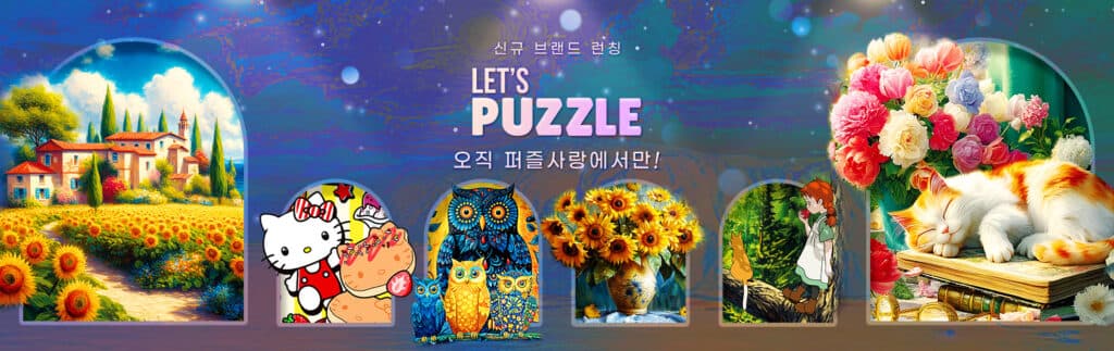 PUZZLE SARANG – TRANH XẾP HÌNH KẾT NỐI NIỀM VUI